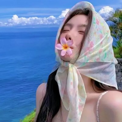 我的女儿,我的天使